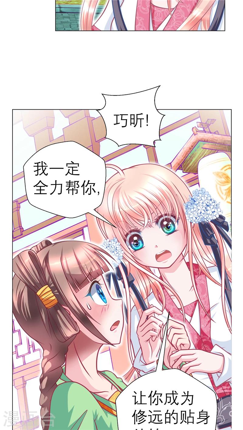 第53话-第53话