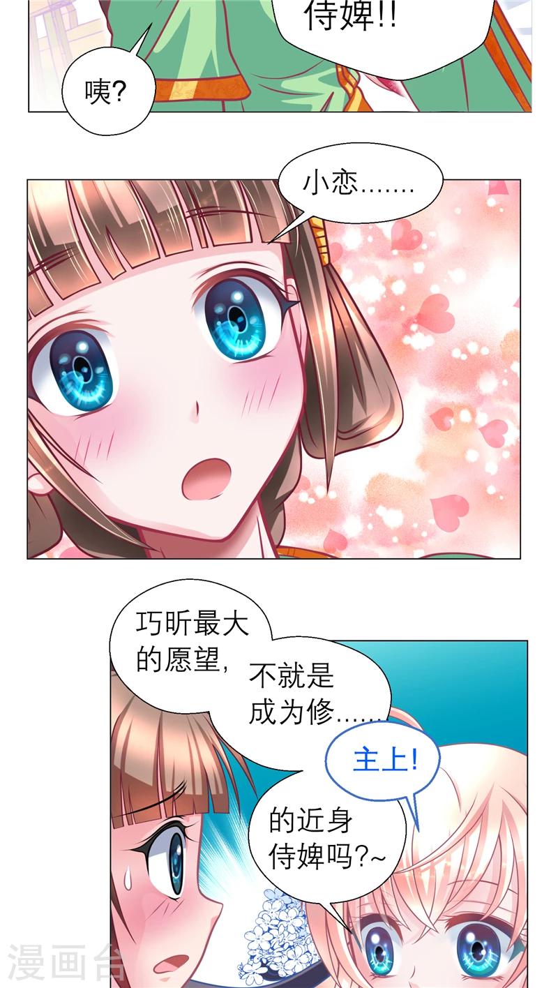 第53话-第53话