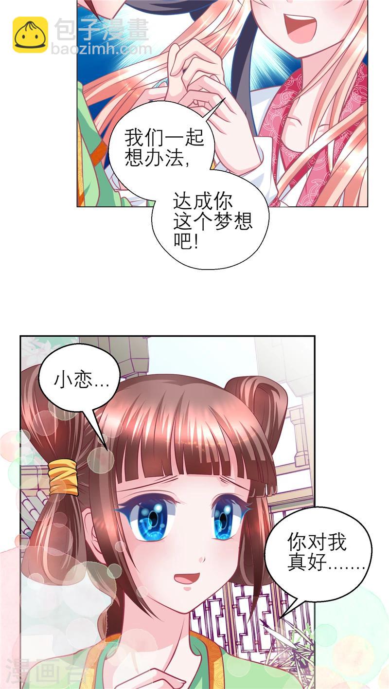 第53话-第53话