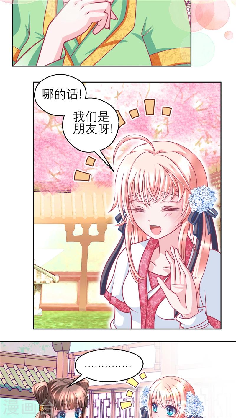 第53话-第53话