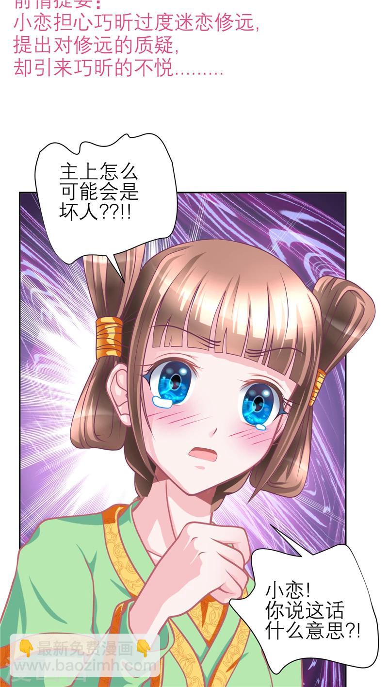 第53话-第53话