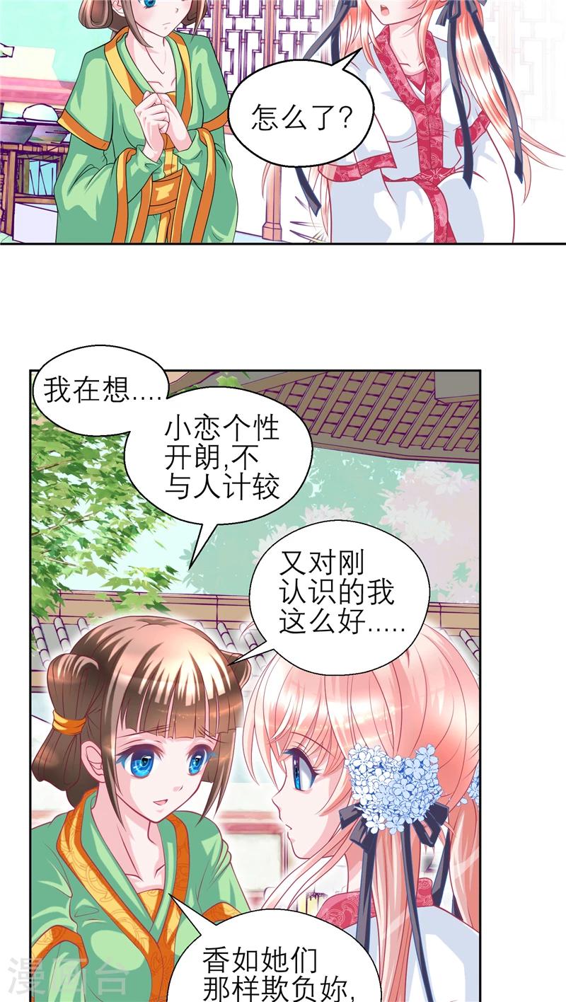 第53话-第53话