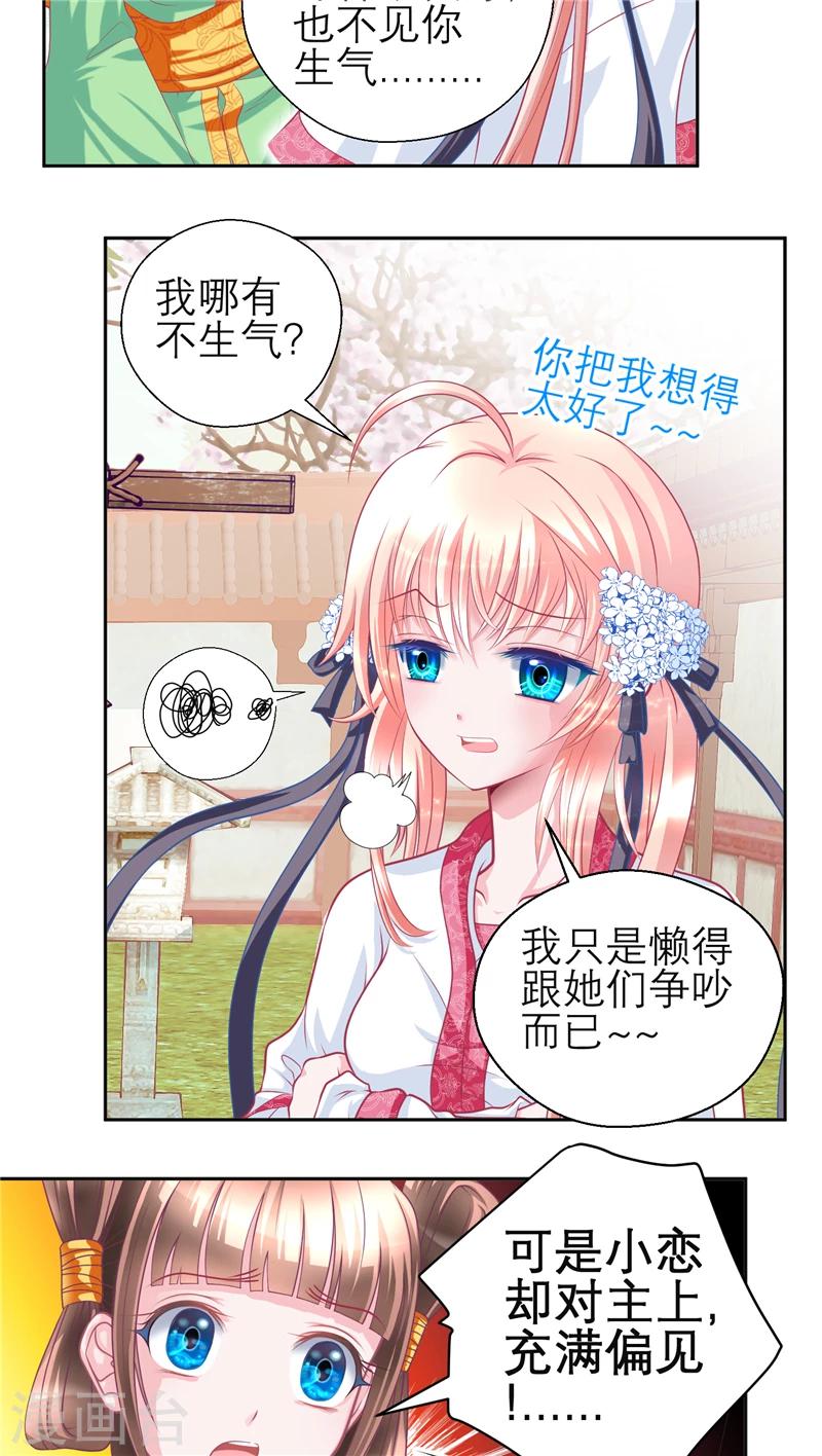 第53话-第53话