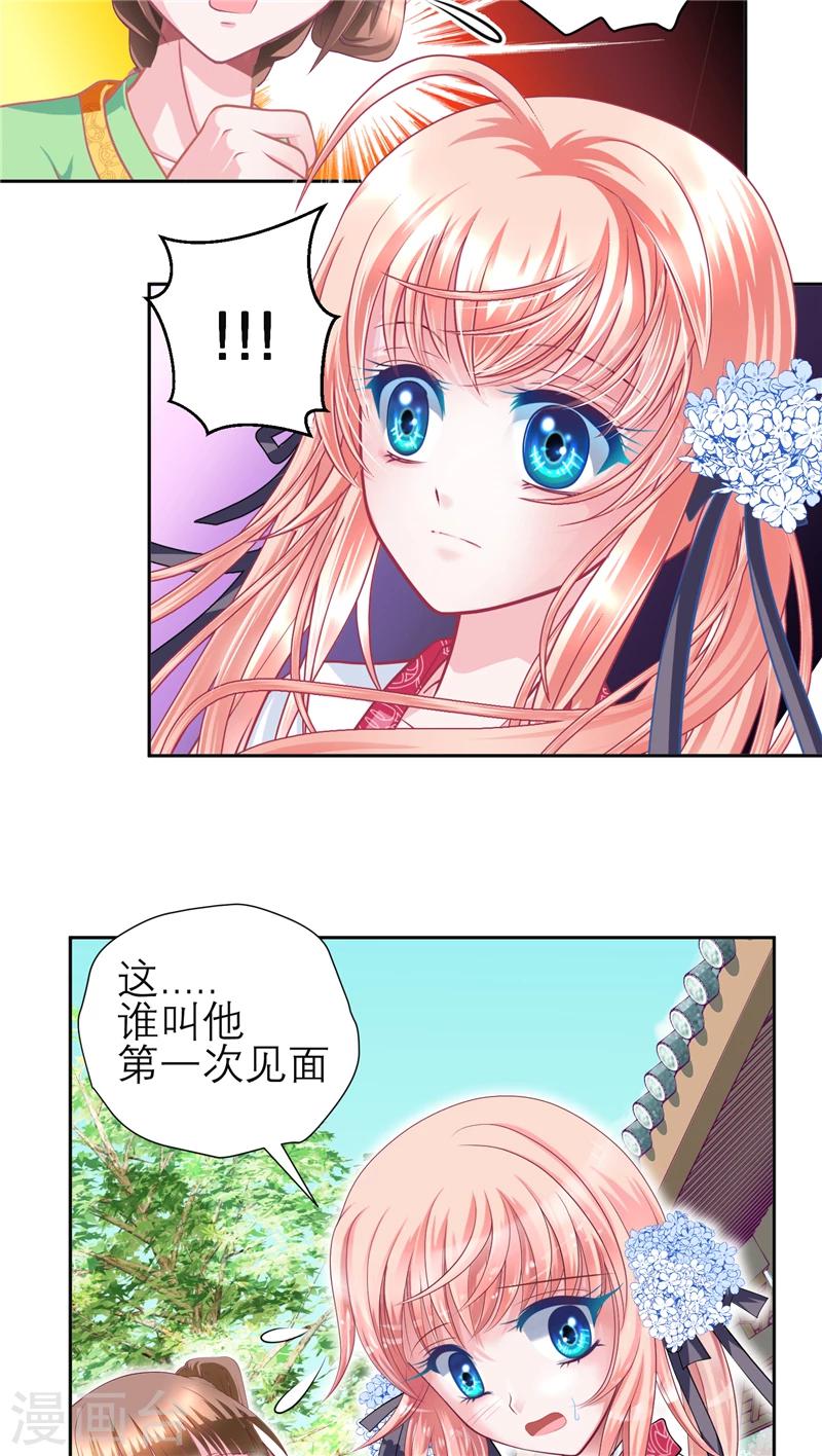 第53话-第53话