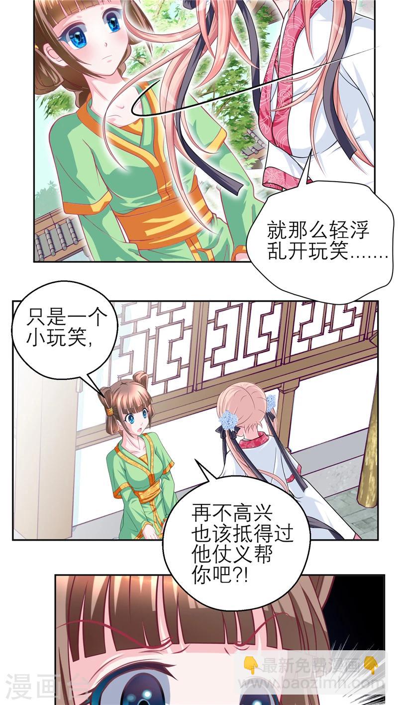 第53话-第53话