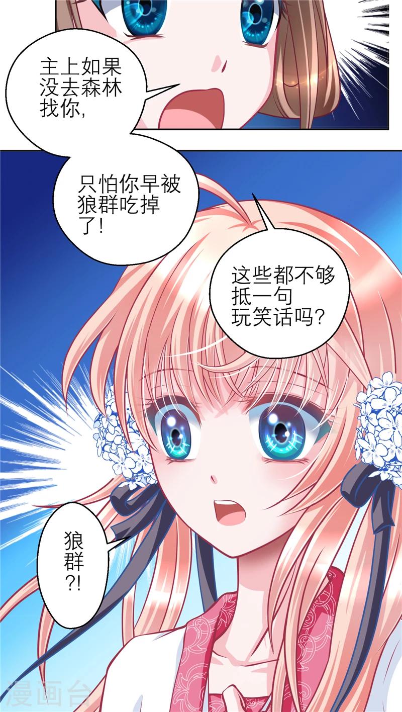 第53话-第53话