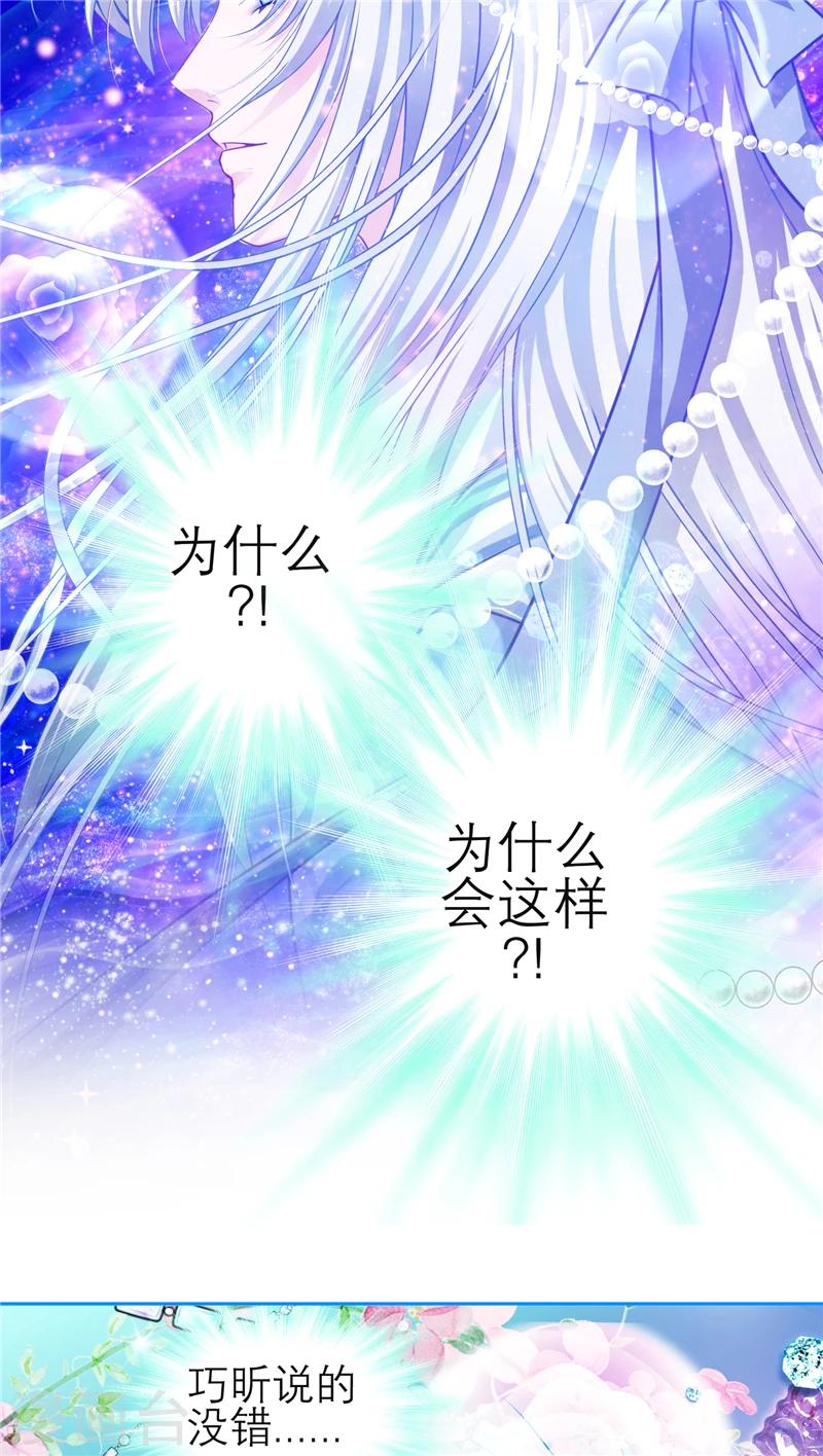 第53话-第53话