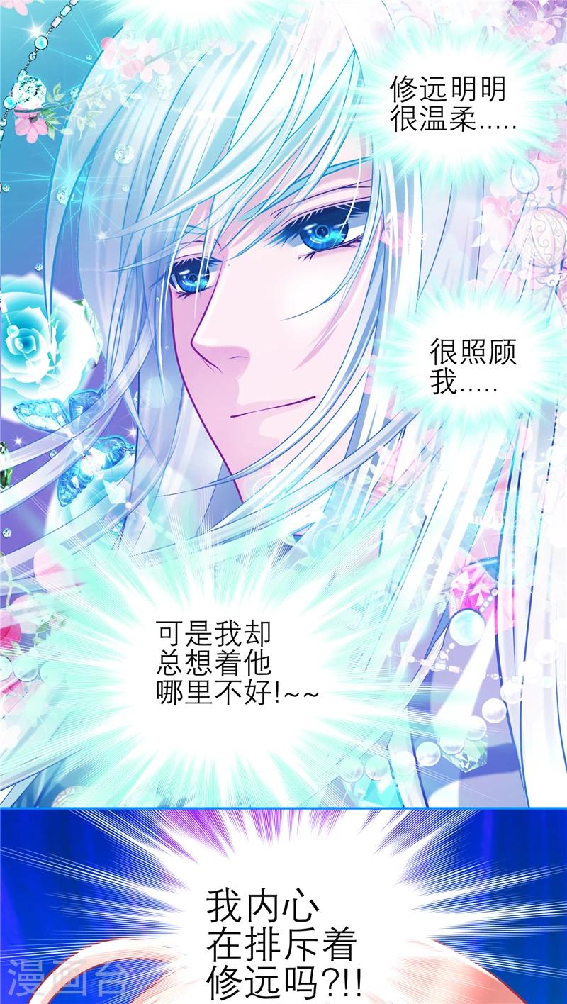 第53话-第53话