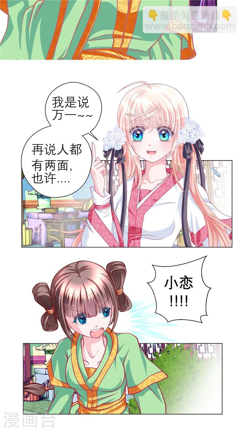 第53话-第53话