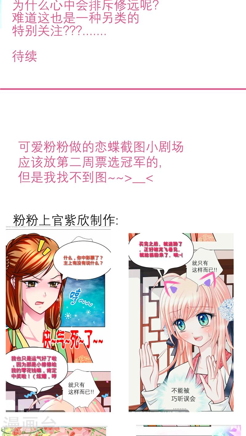 第53话-第53话