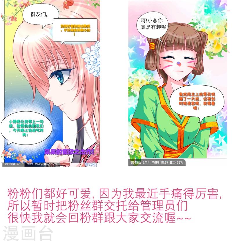 第53话-第53话
