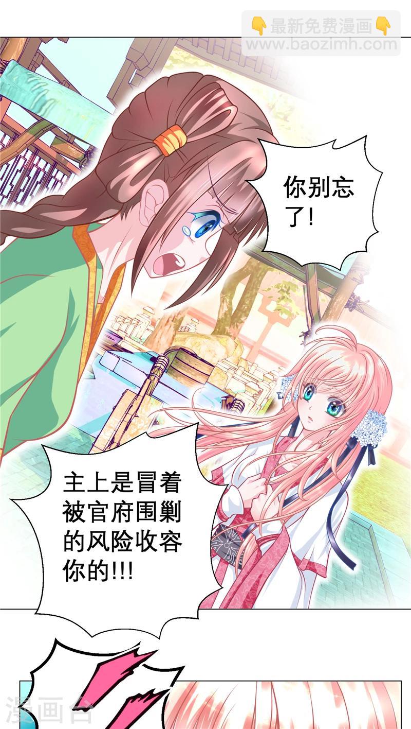 第53话-第53话