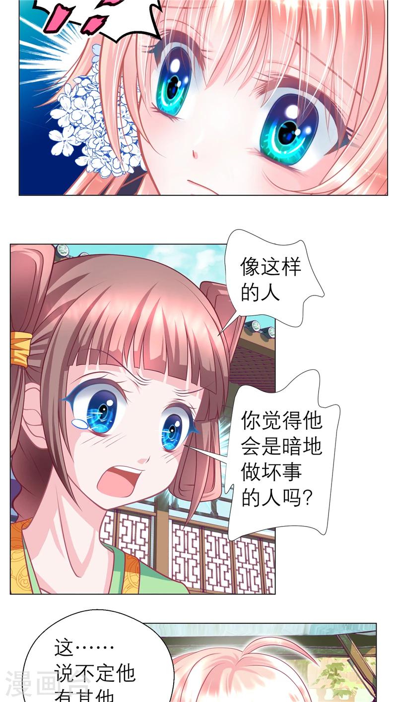 第53话-第53话