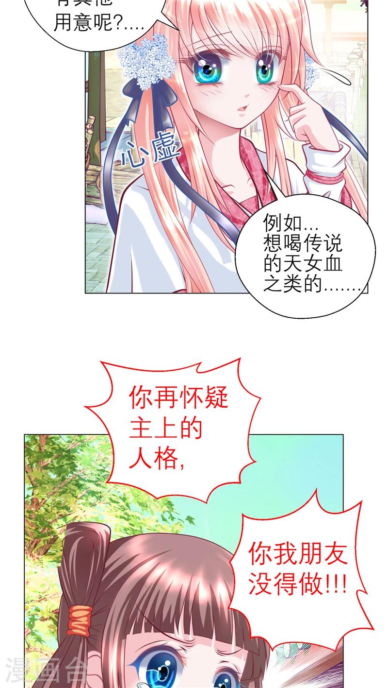 第53话-第53话