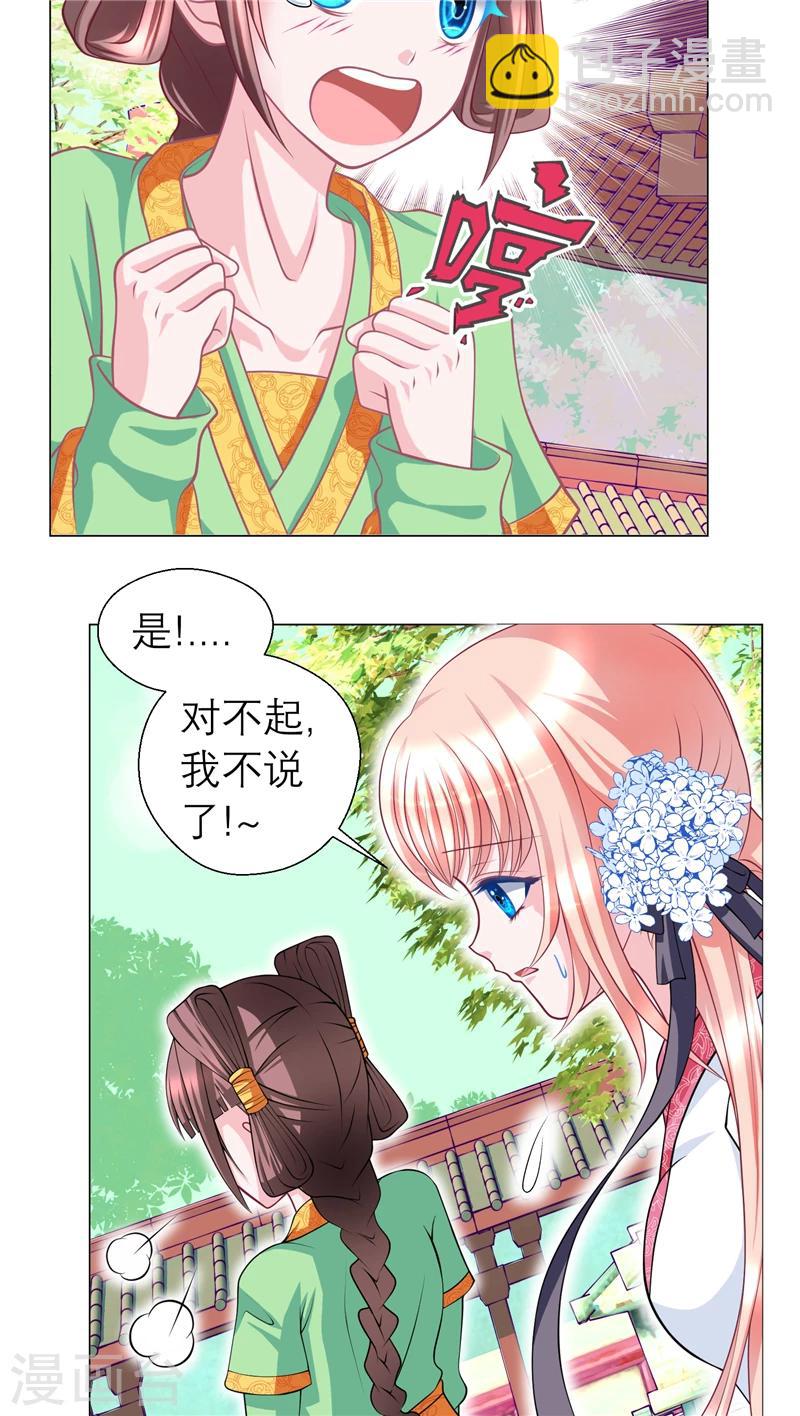 第53话-第53话