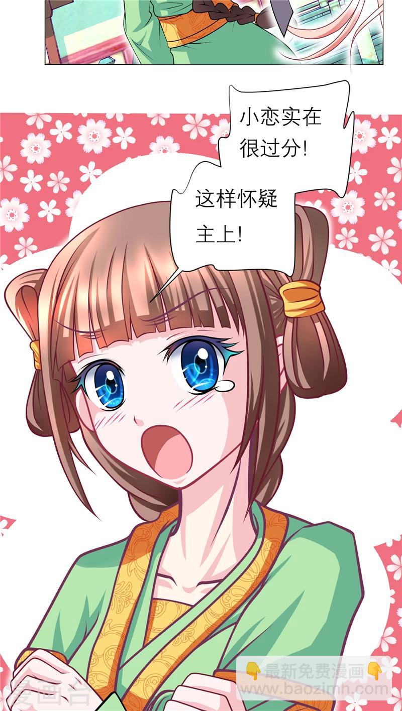 第53话-第53话