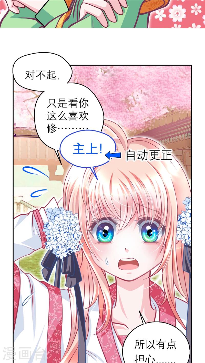 第53话-第53话