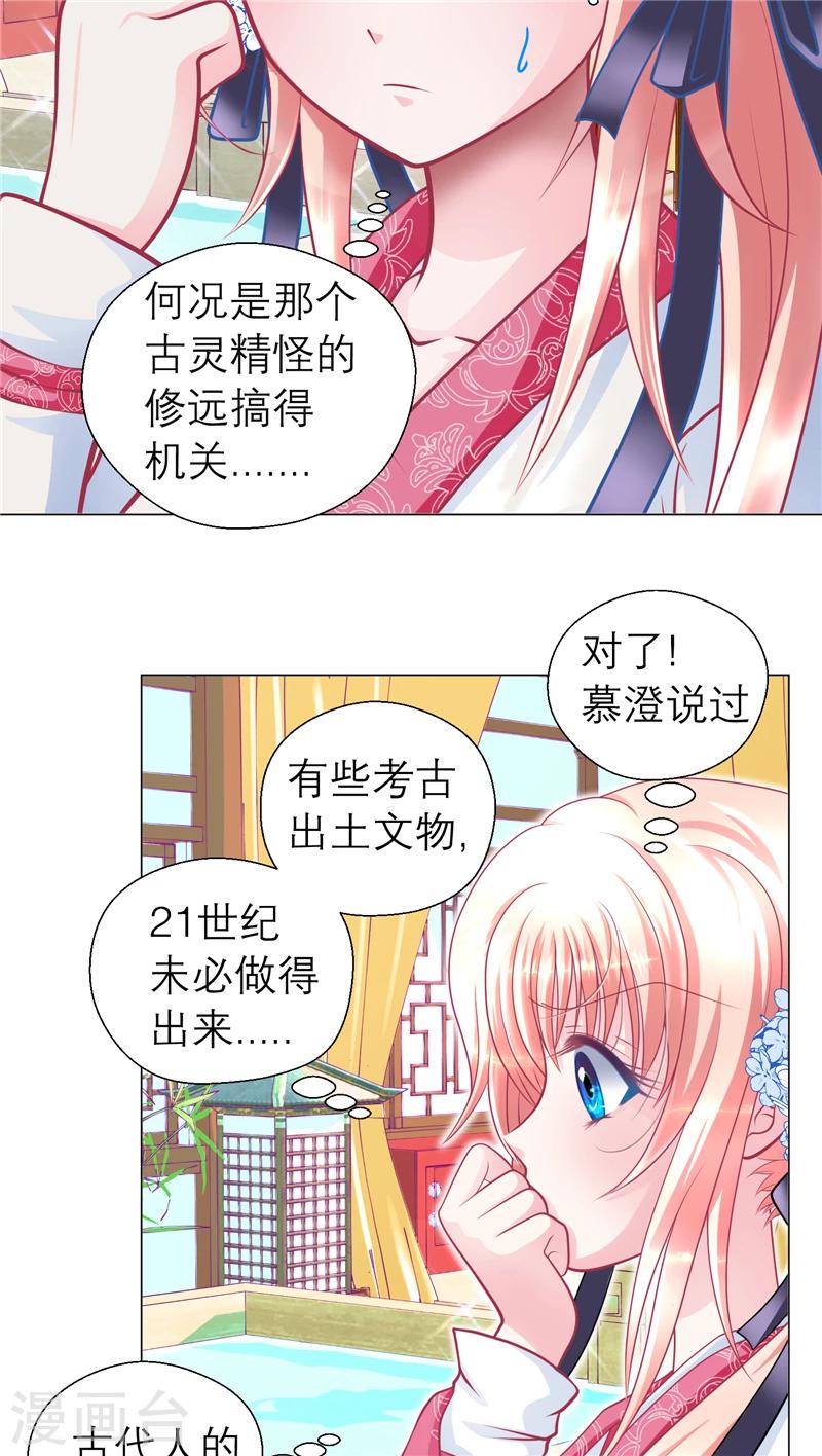 第55话-第55话
