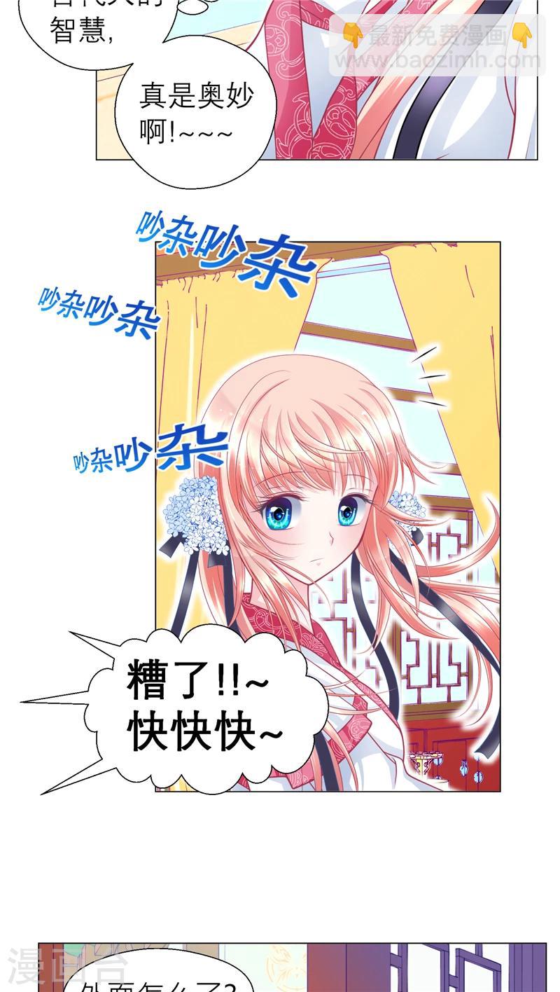 第55话-第55话