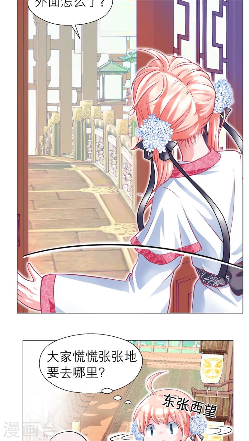 第55话-第55话