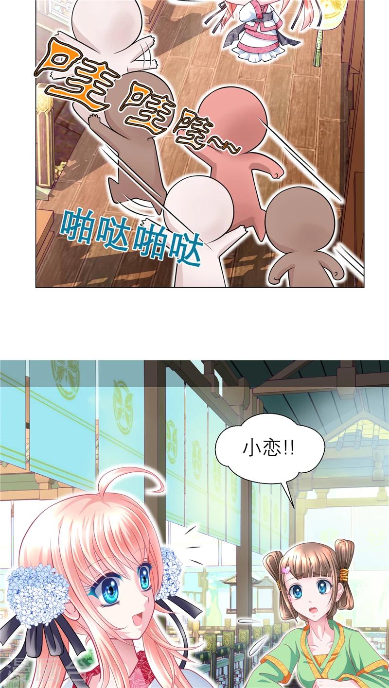 第55话-第55话