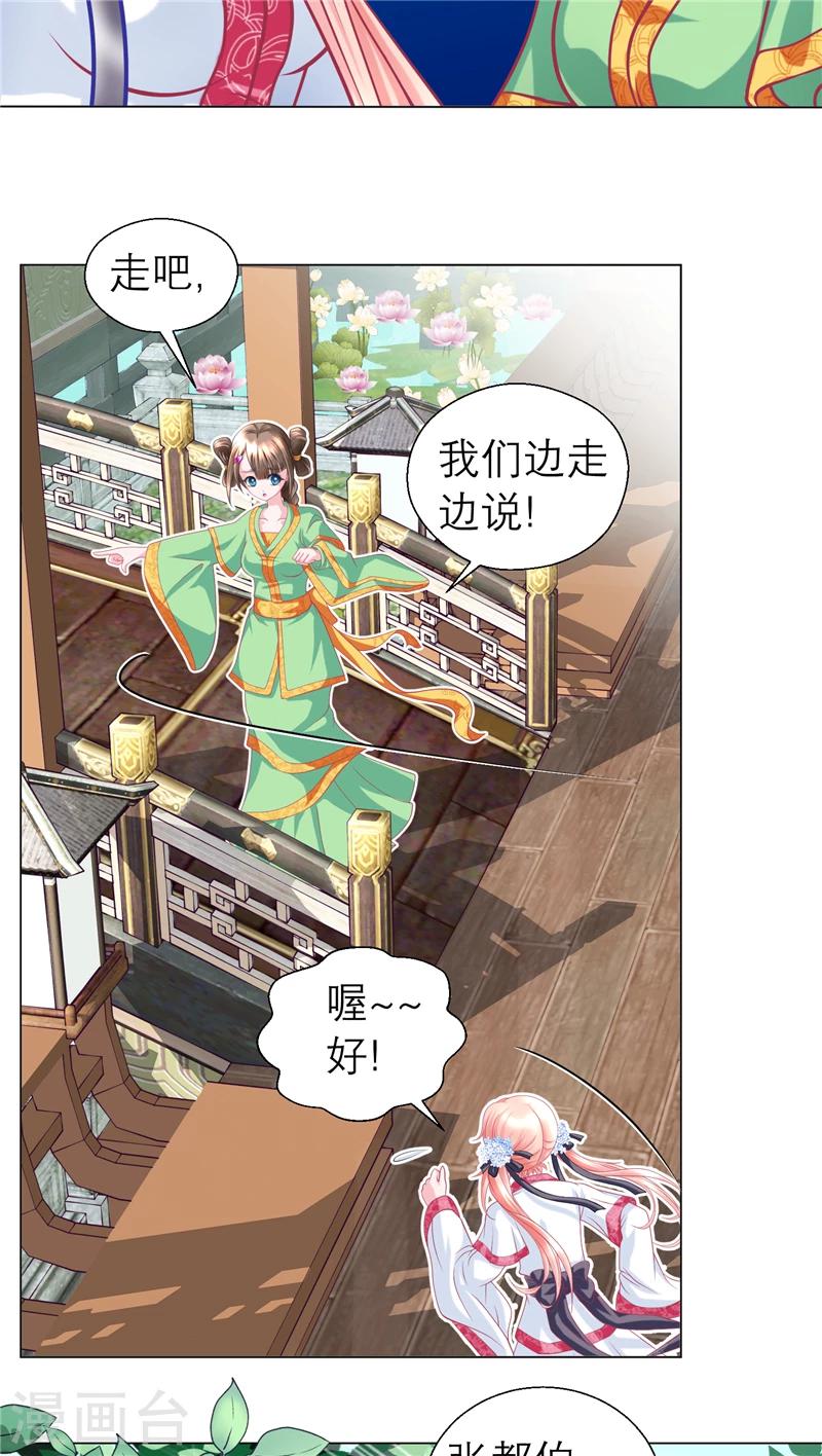 第55话-第55话
