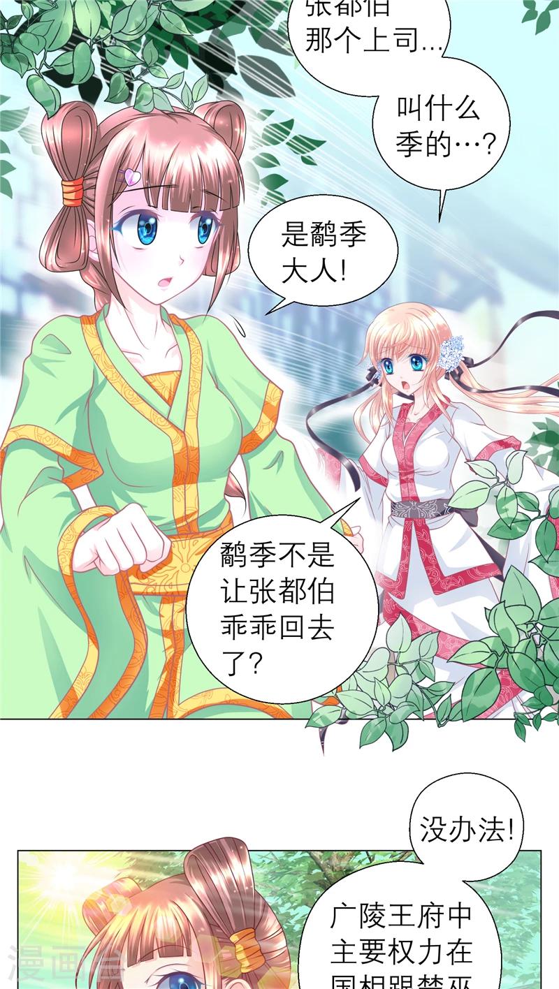 第55话-第55话