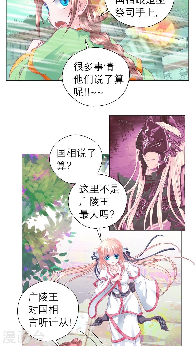 第55话-第55话