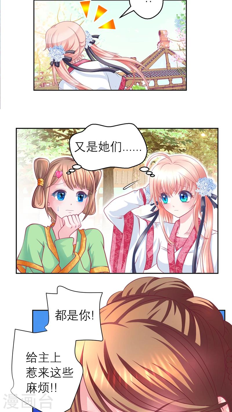 第55话-第55话