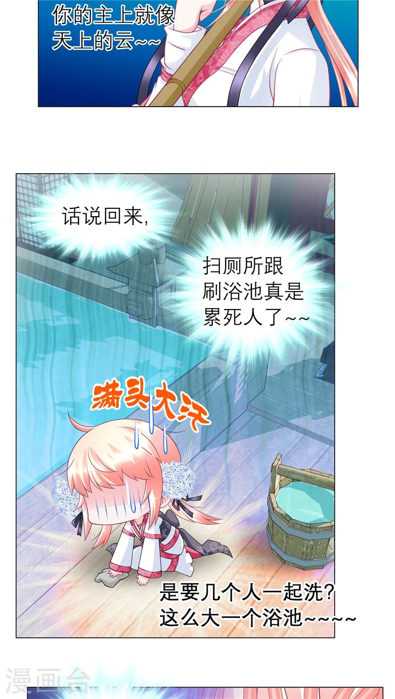 第55话-第55话