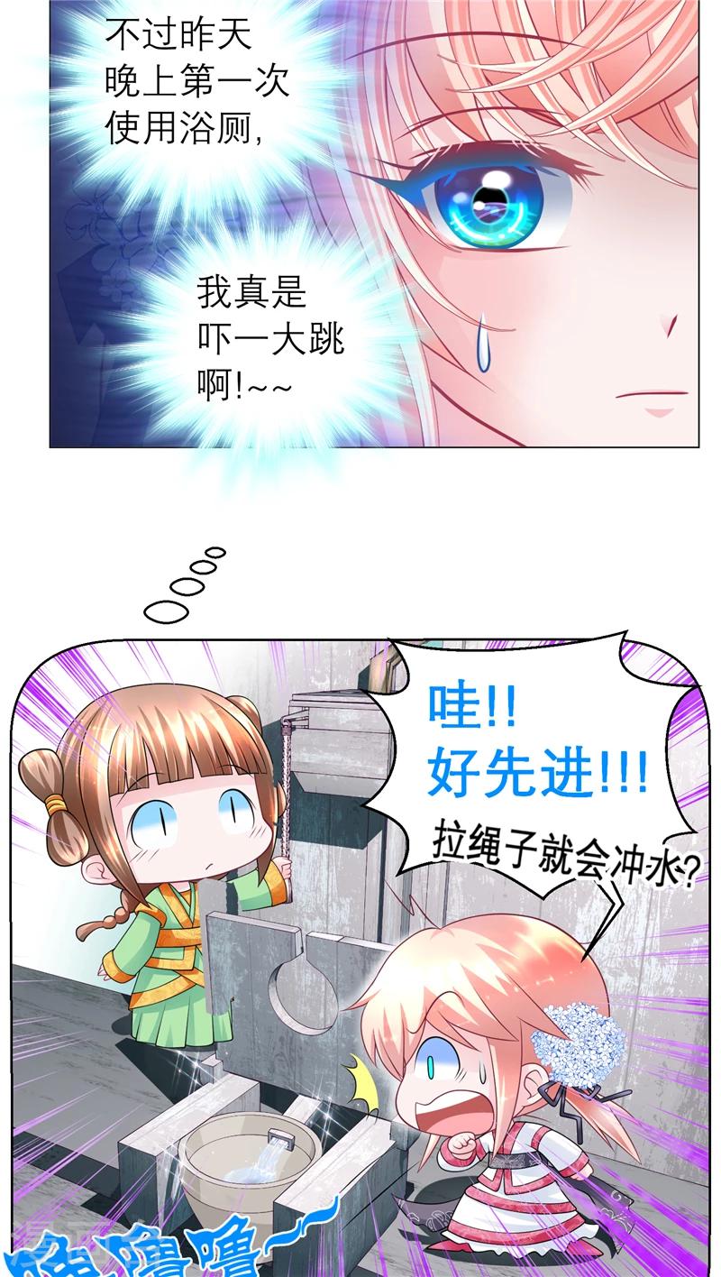 第55话-第55话