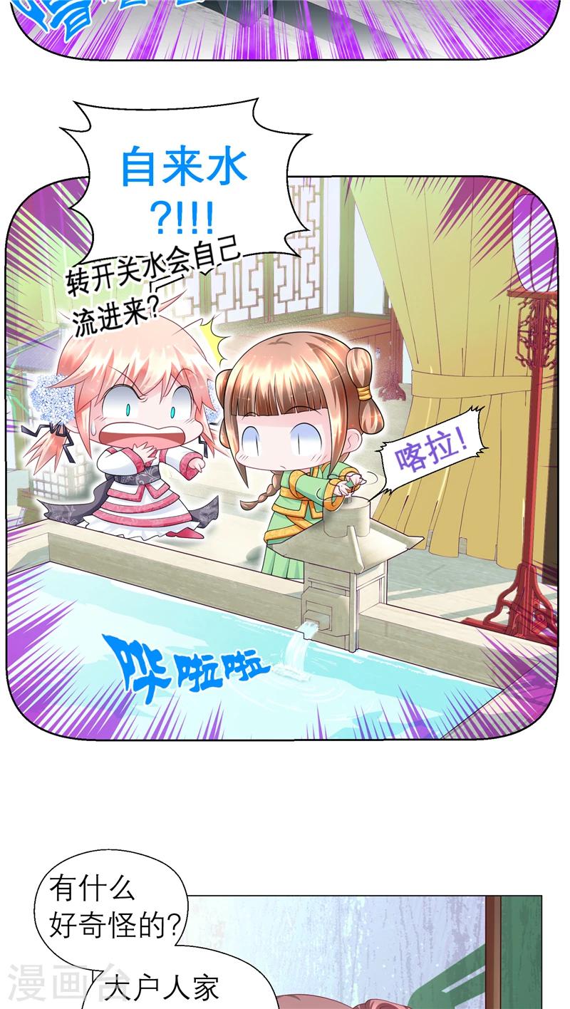 第55话-第55话