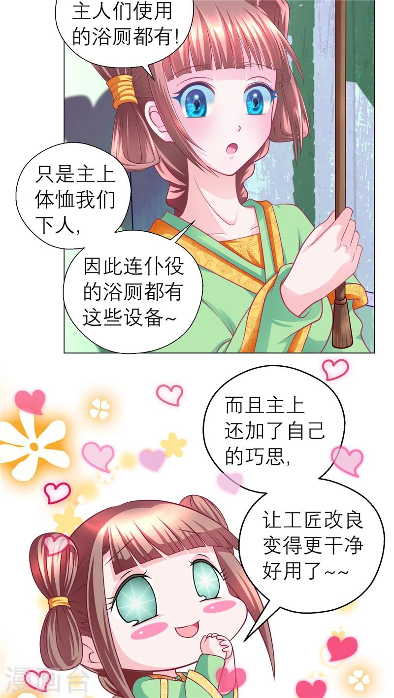 第55话-第55话