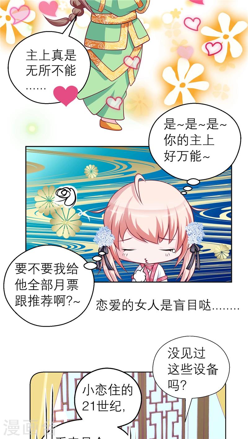 第55话-第55话