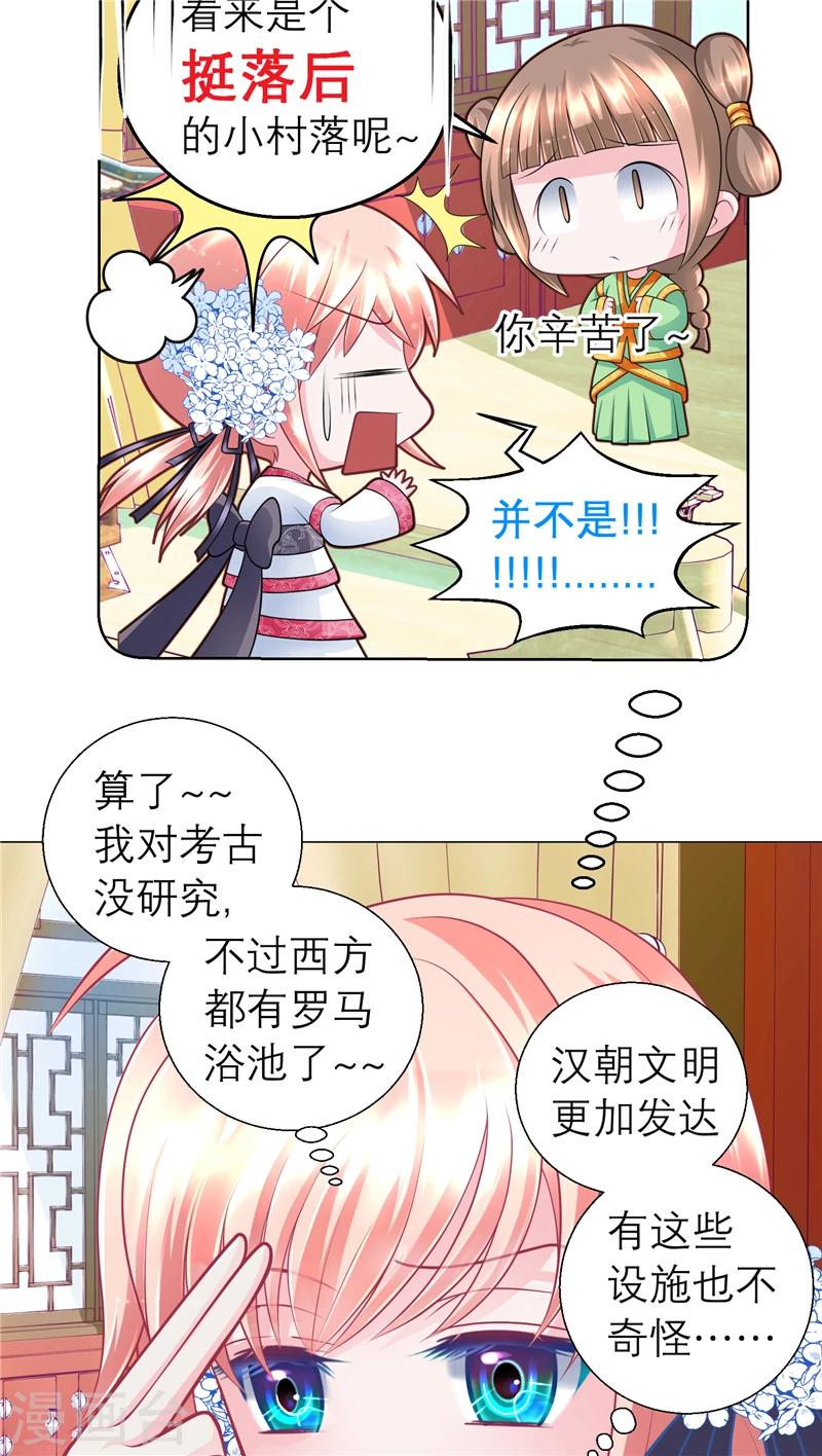 第55话-第55话