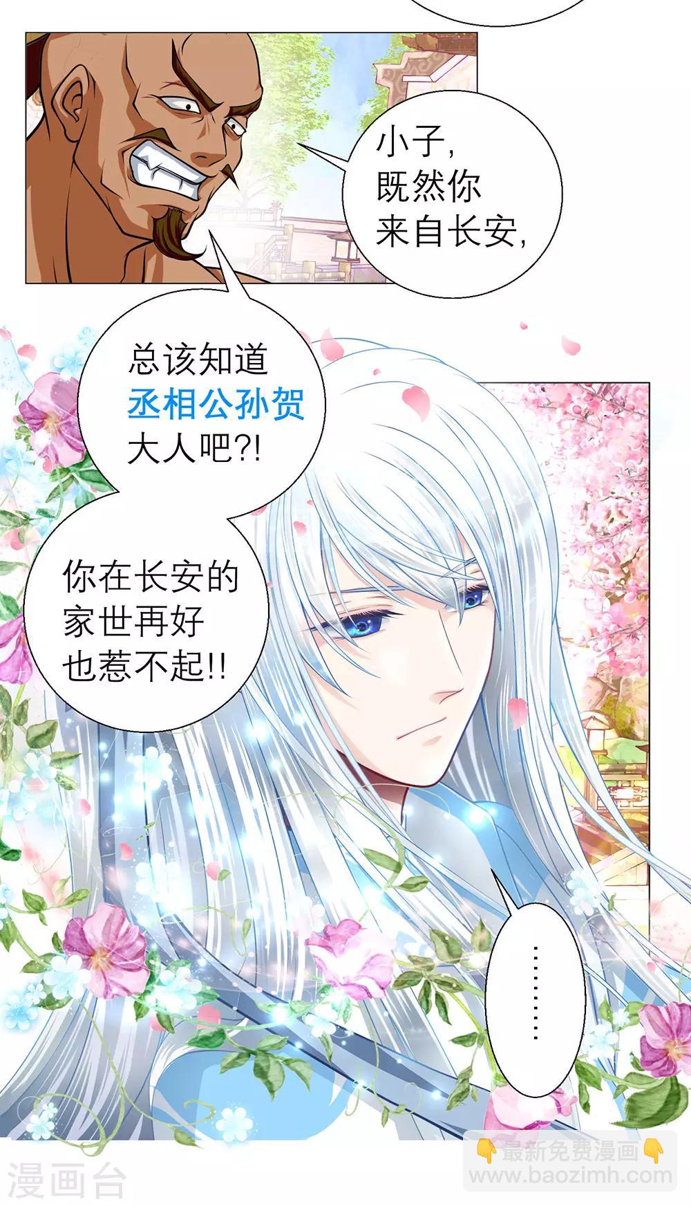 第57话-第57话