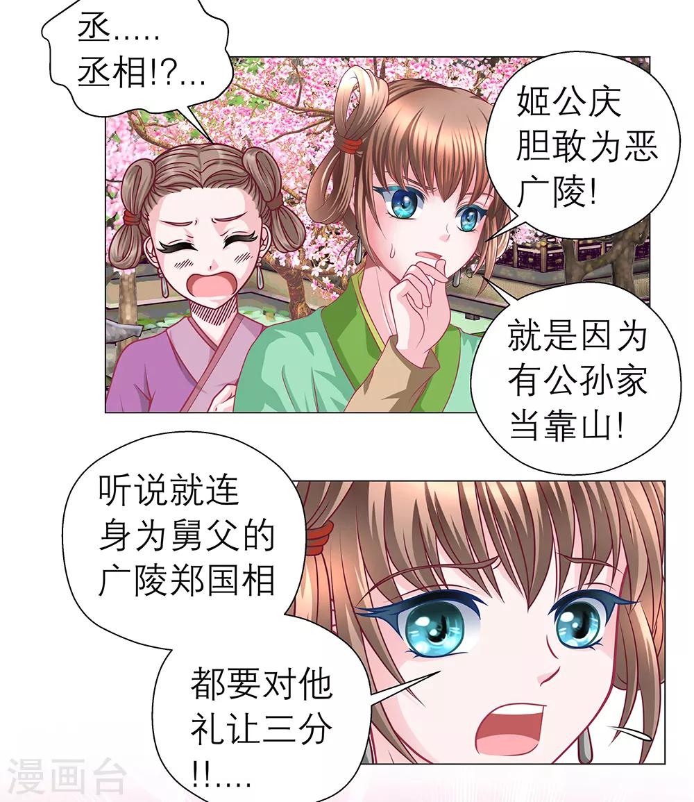 第57话-第57话