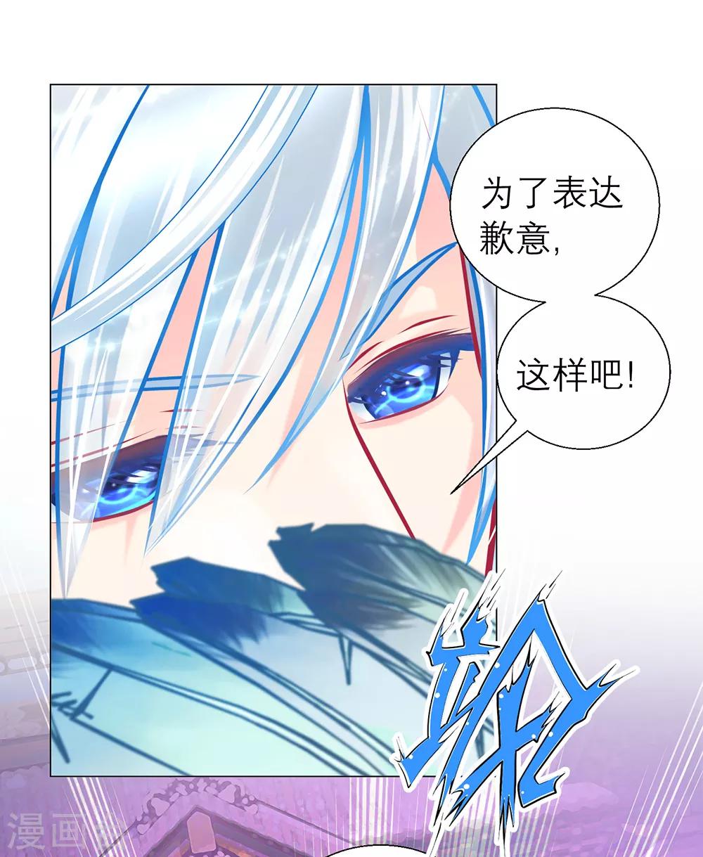 第57话-第57话