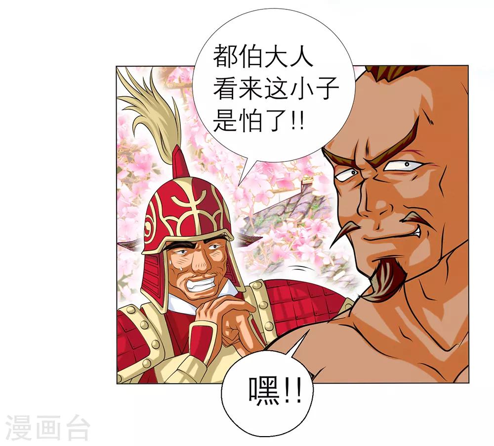 第57话-第57话