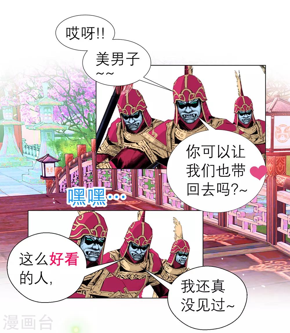 第57话-第57话