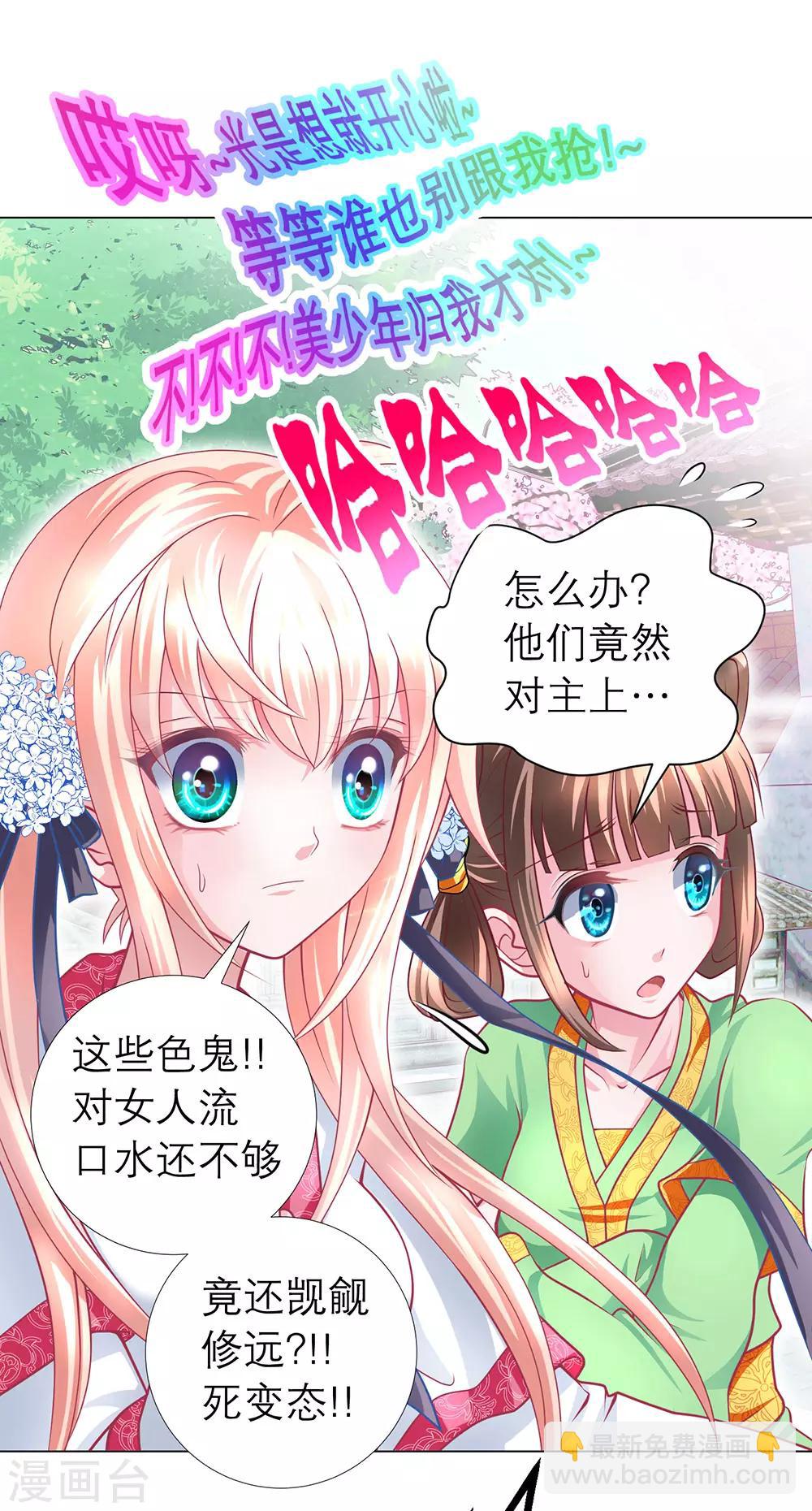 第57话-第57话