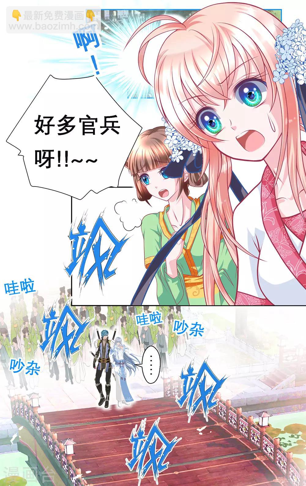 第57话-第57话