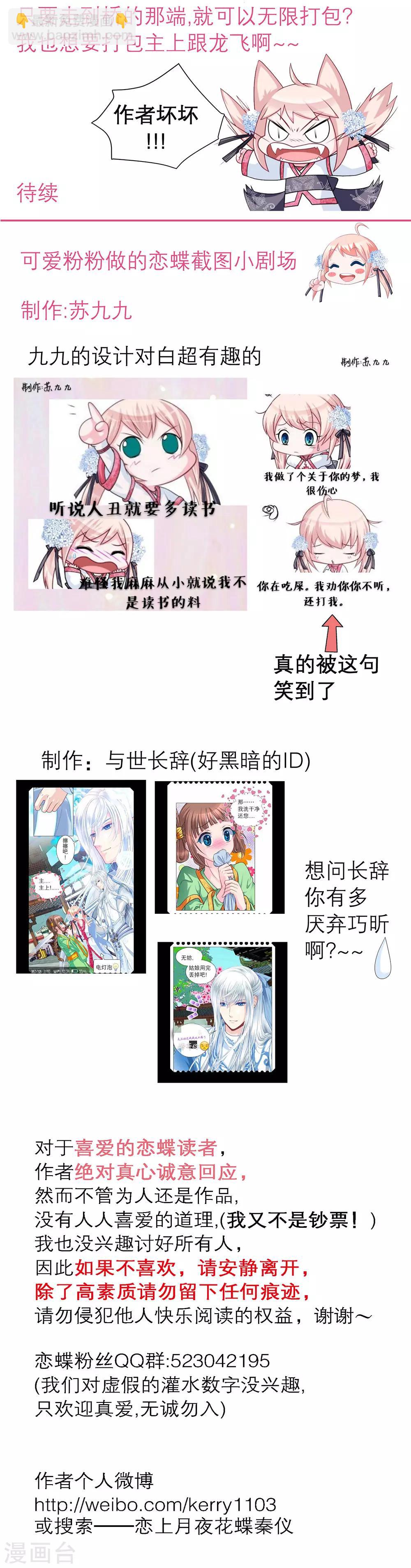 第57话-第57话