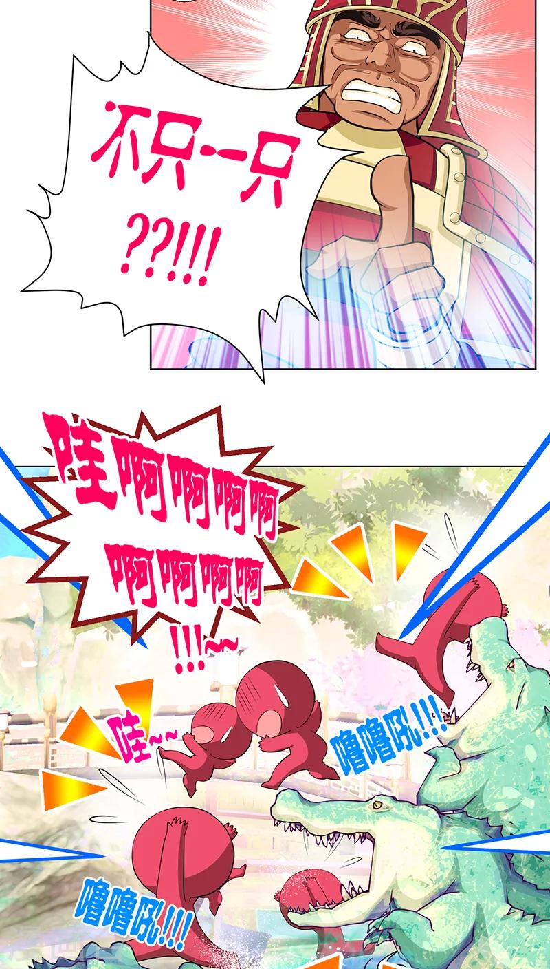 第59话-第59话