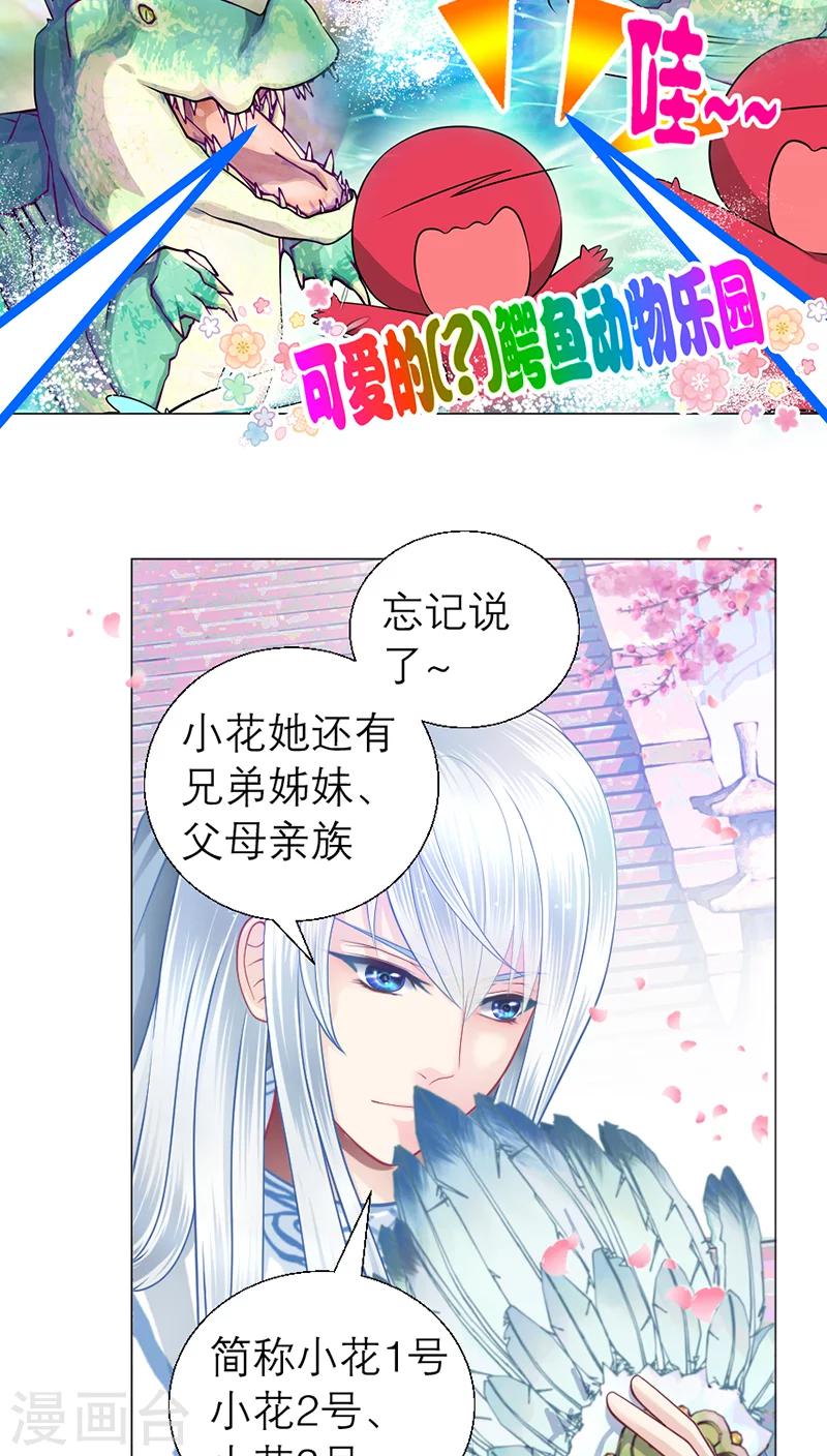 第59话-第59话