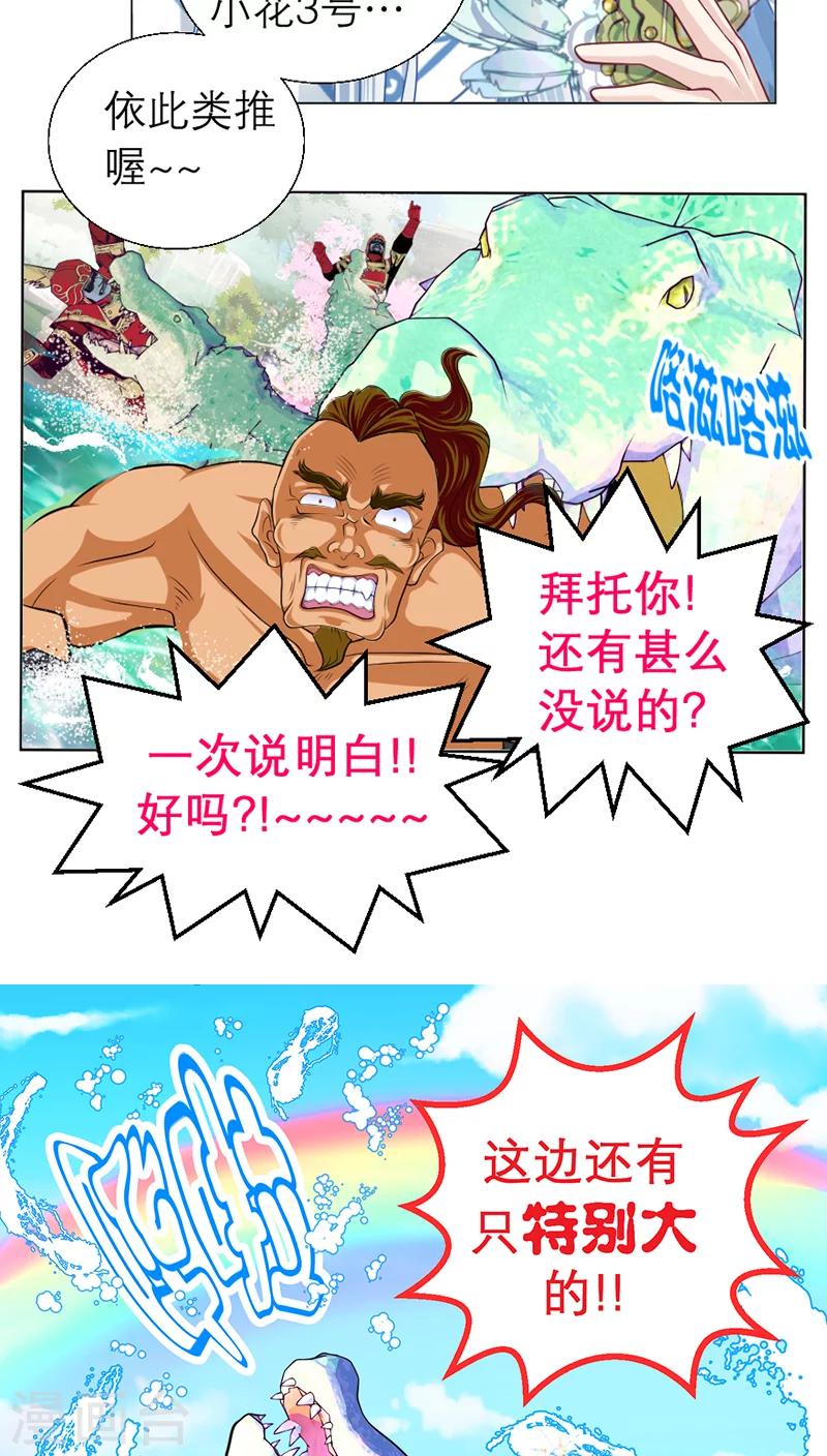 第59话-第59话