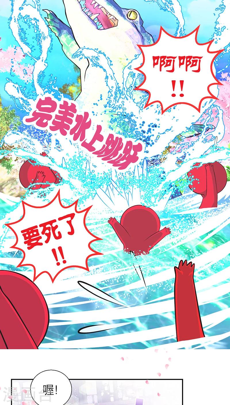 第59话-第59话