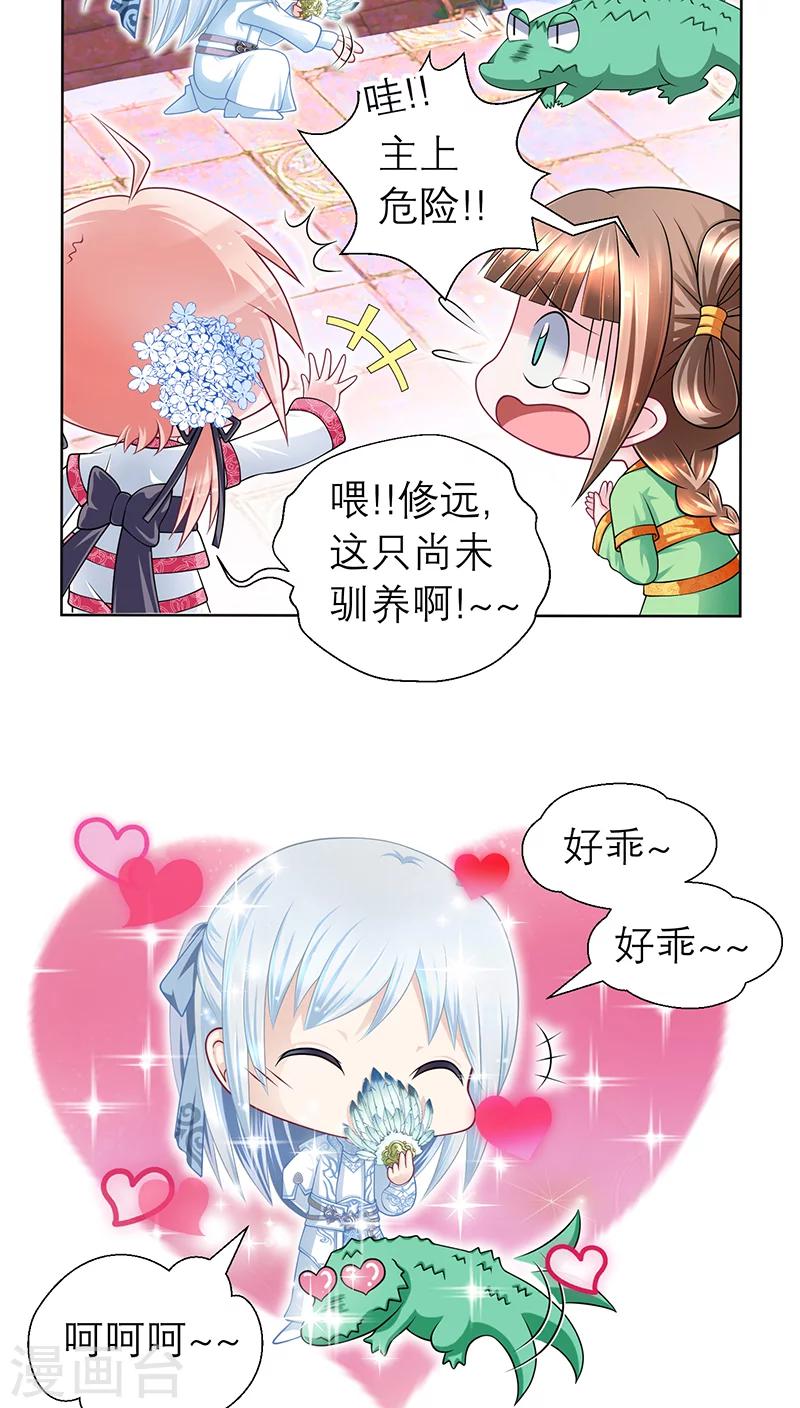 第59话-第59话