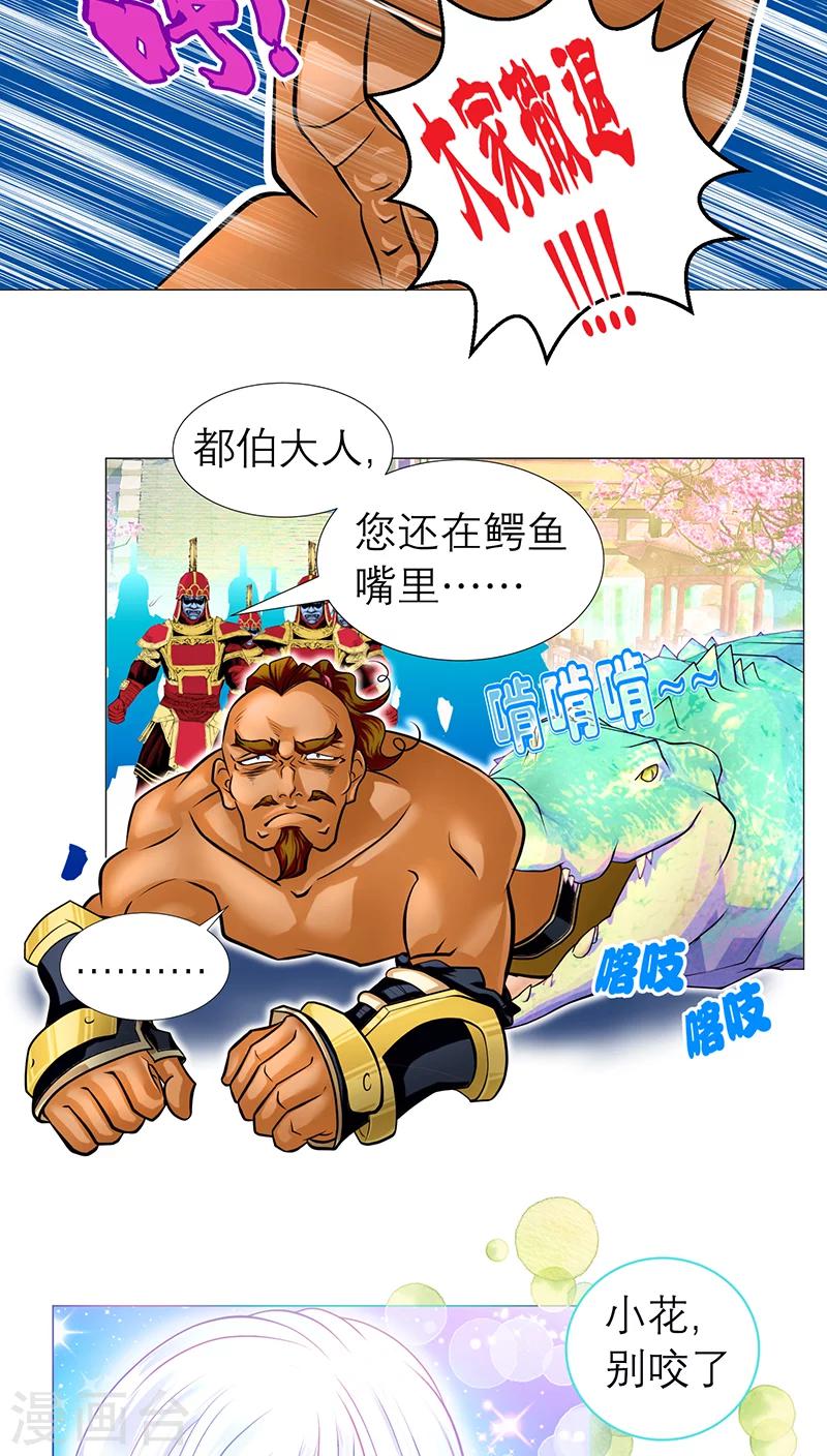 第59话-第59话