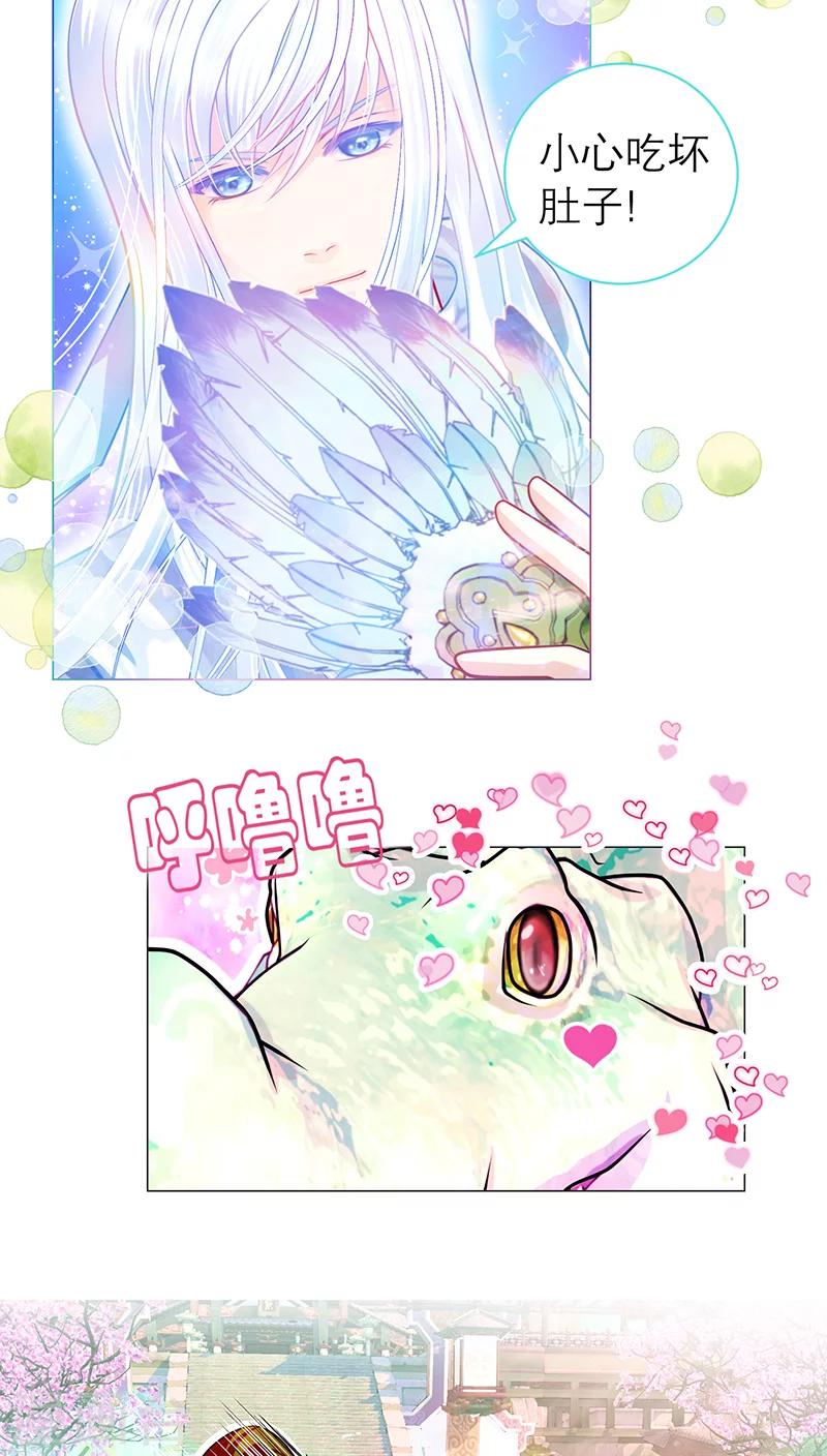 第59话-第59话
